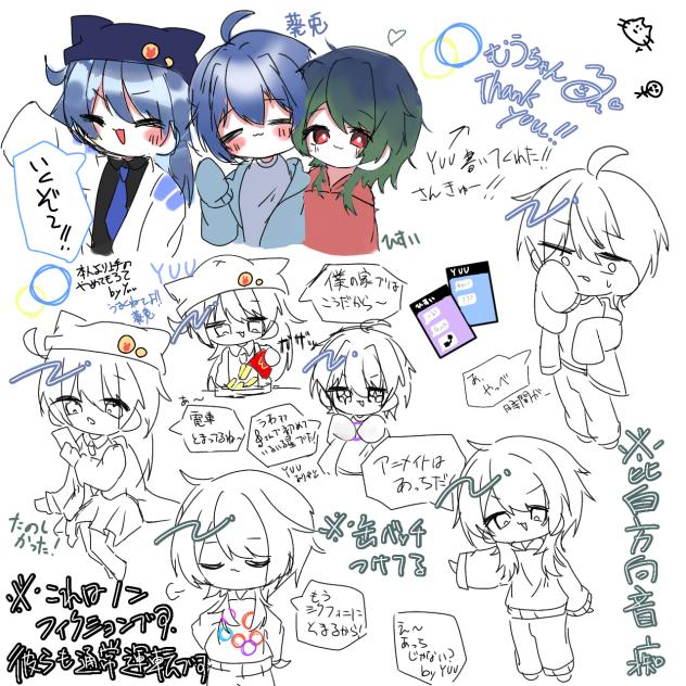 皆でお出かけしてきたよ