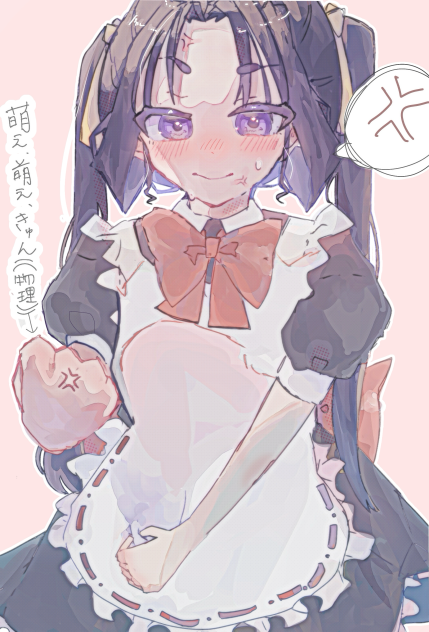 めいどさん