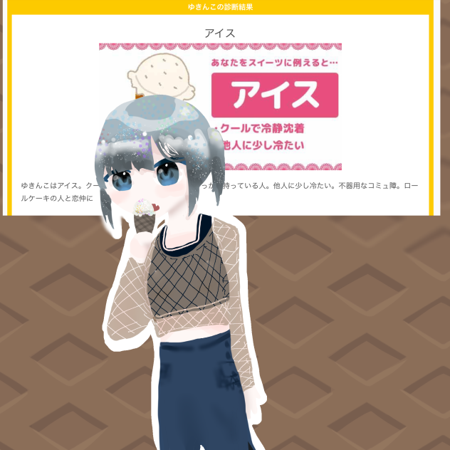 🍨