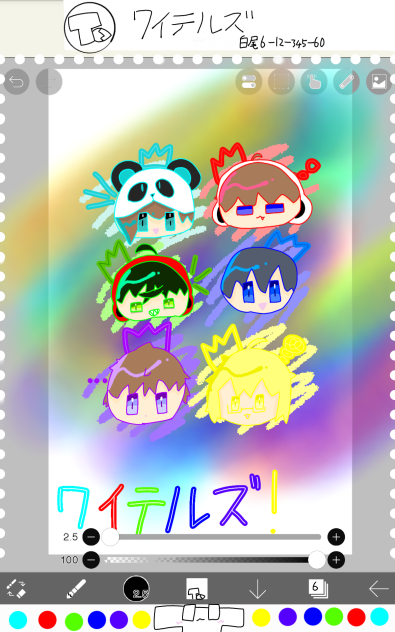 ぜんいん！！