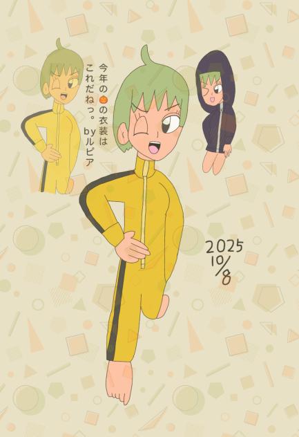 ルピアのトラックスーツver 2025.10-08-03-44