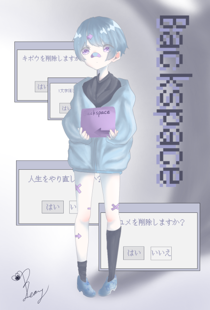 Backspace