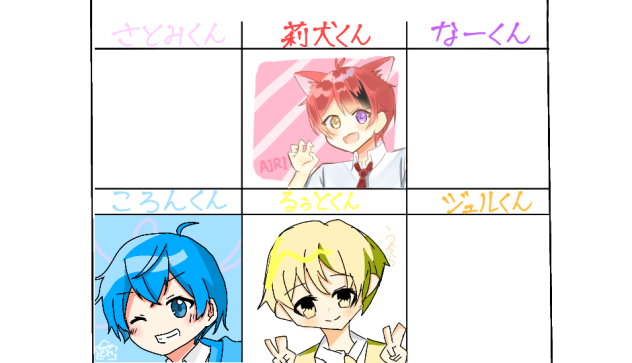 繋げました‼️