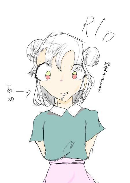 南りん