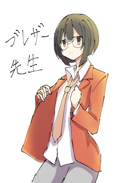 ラクガキ ブレザー先生