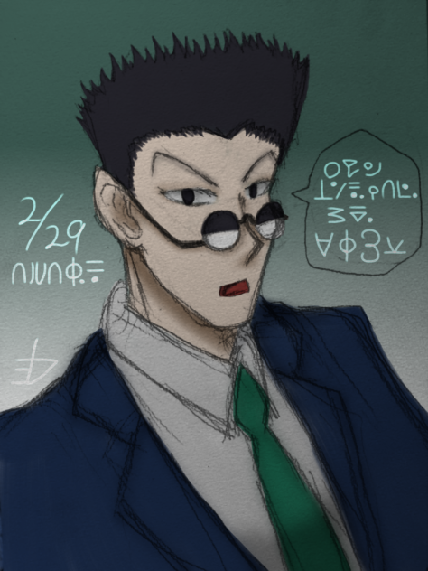 #1日1レオリオ 2月29日