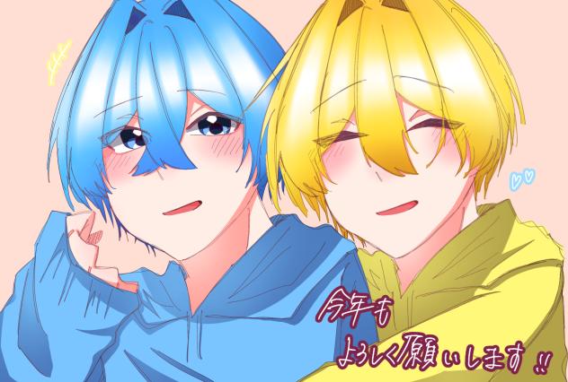 今年もよろしくお願いします！（🩵💛