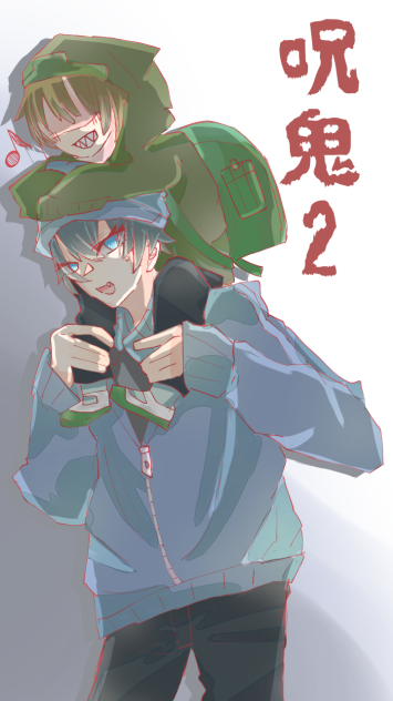 らだやませんせー？