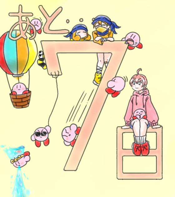 誕生日まであと7日!