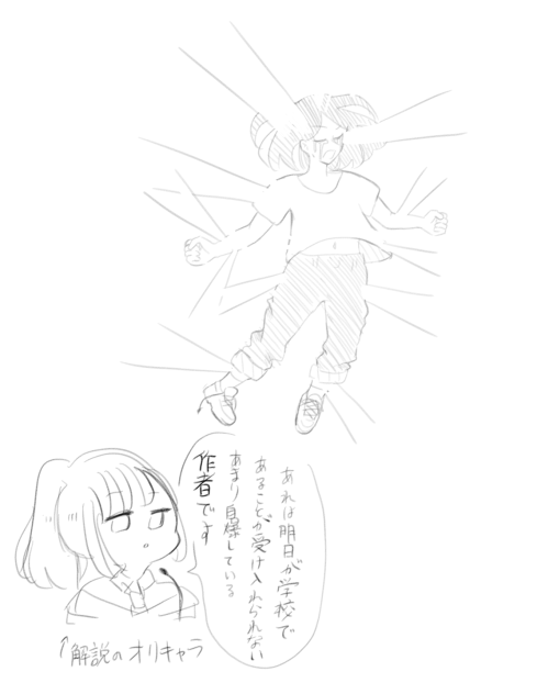 自爆作者