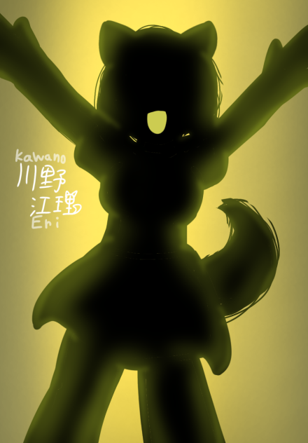 江理ちゃん