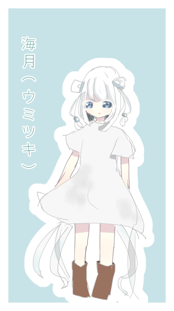 立ち絵的ななにか