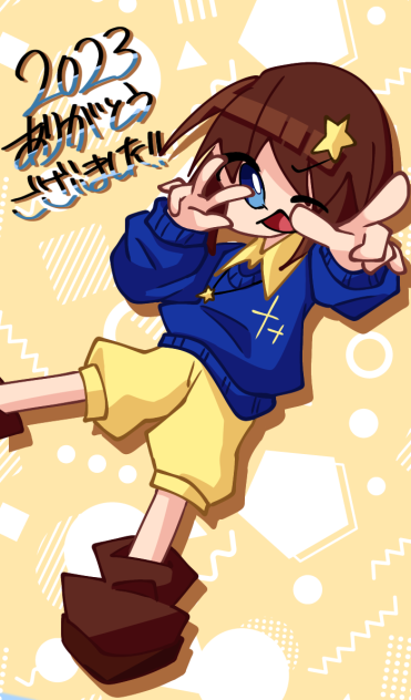 2023ありがとうございました！！