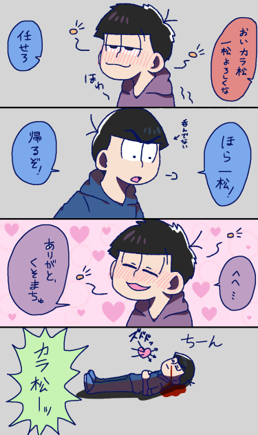 ※腐  カラー