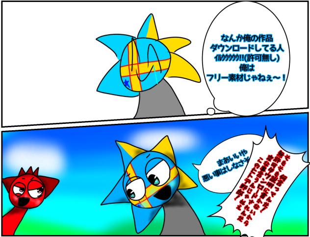 ギャグ漫画2ヷ！制作中