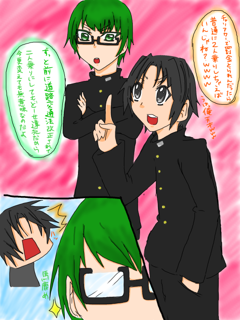 けいおん！でチャリアカー