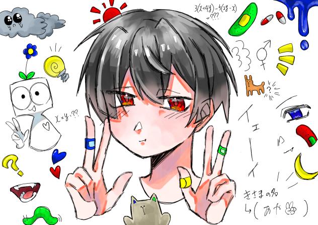 塗たよ