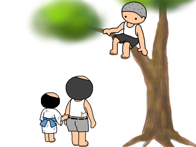 木登り
