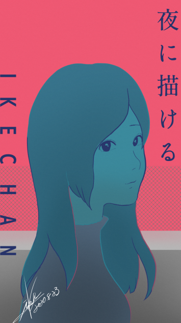 夜に描ける