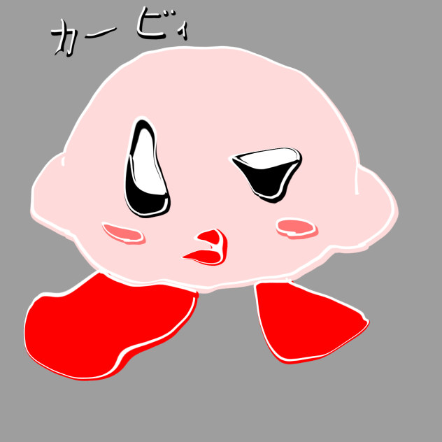 さらに変なカービィ