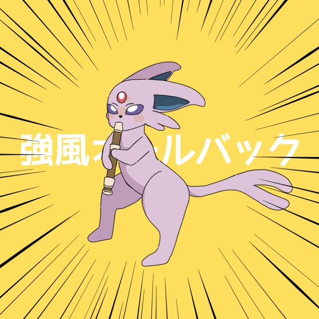 強風オールバック