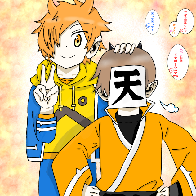 我々だ ロボロ&ペイント - ibisPaint