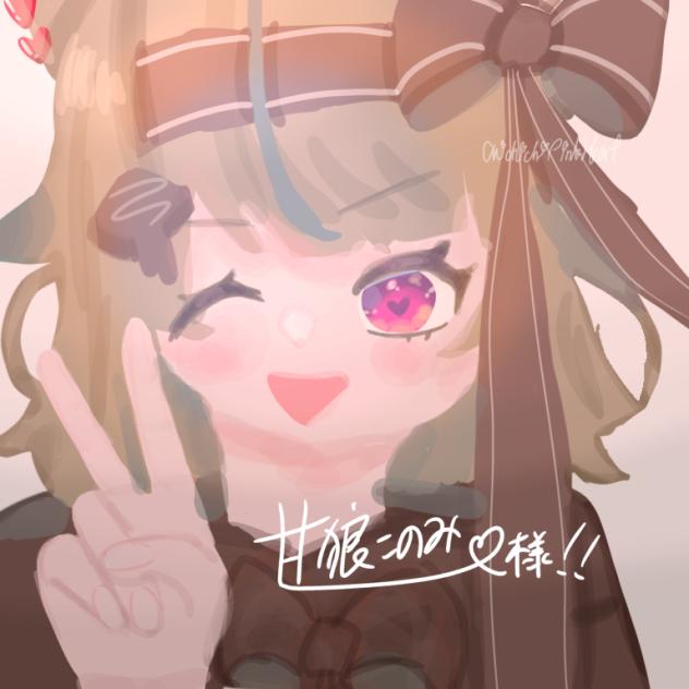 あまかみこのみ！！甘狼このみ！！Amakami Konomi!!