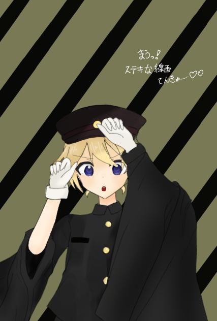 でけたぁ