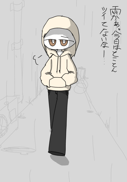 憂鬱