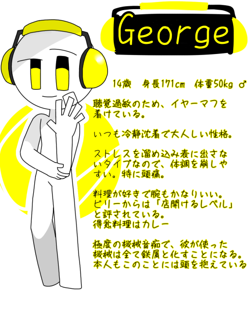GEORGE