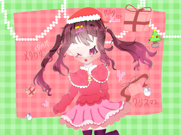 めりくりぃ！