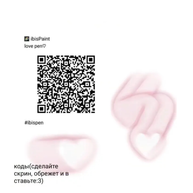 impor code brush from YouTube !