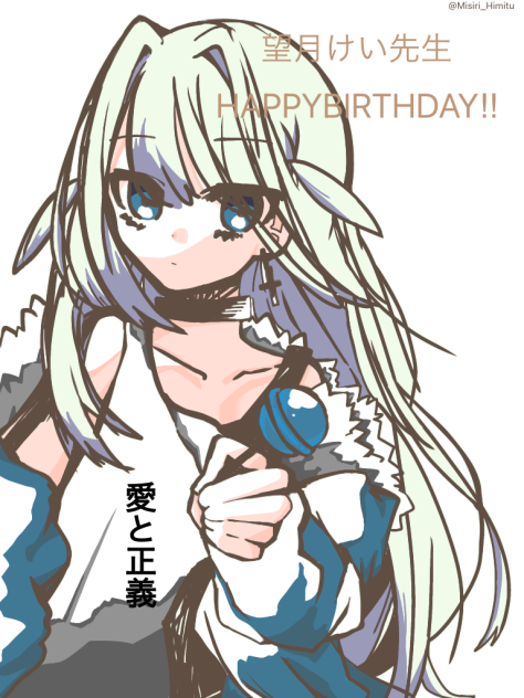 望月けい先生、お誕生日おめでとうございます‼︎