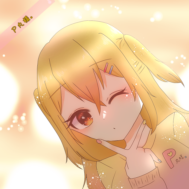 Pちゃんっ⭐︎