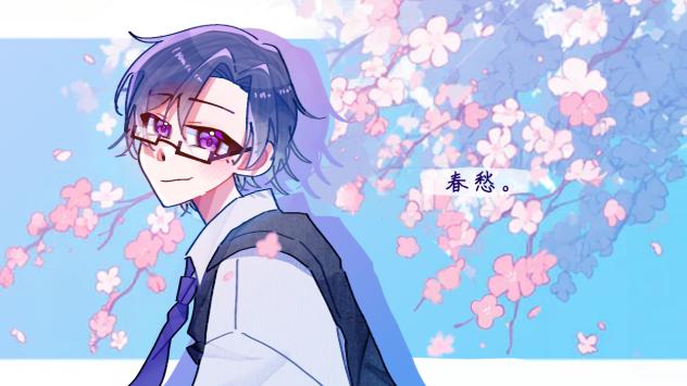 春