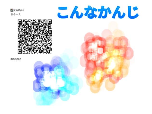 ぺーん