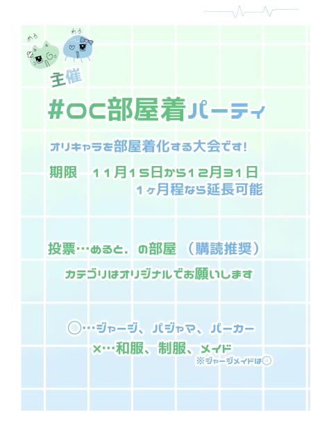 企画〜