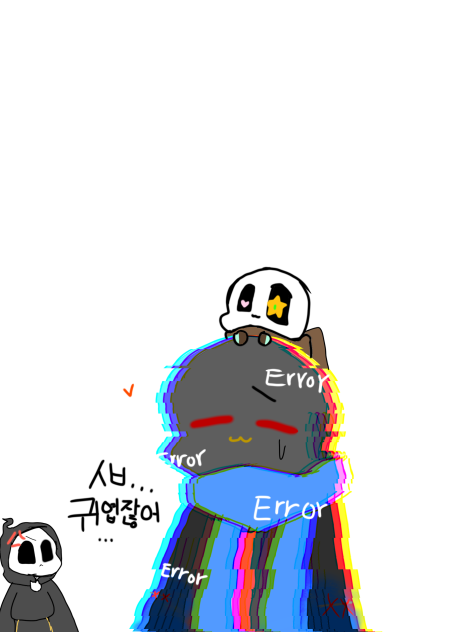 에러샌즈