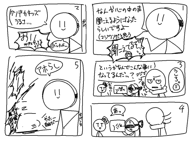無題4193