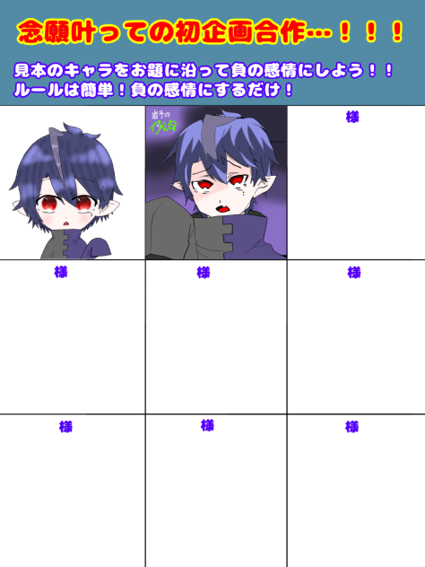 見本合作。