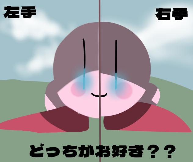 無題653も描いたらしい
