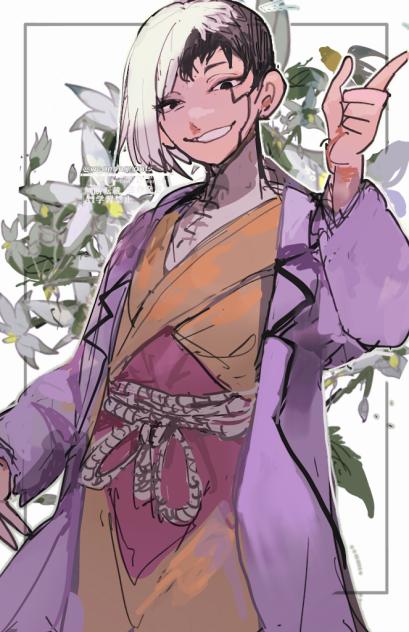 アサギリゲン