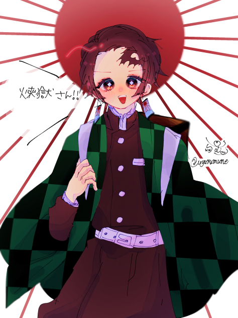 竈門炭治郎