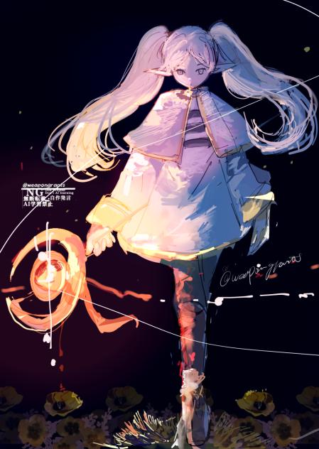 フリーレン2