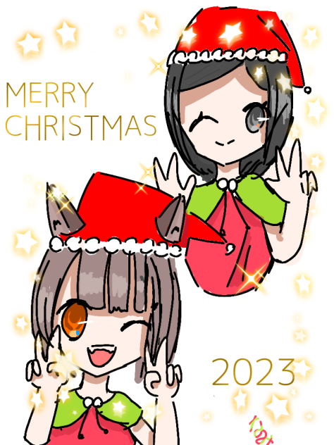 MERRY CHRISTMAS 2023！