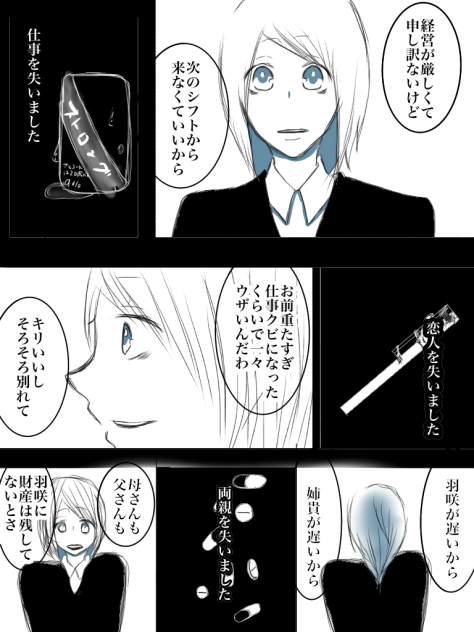 無題181