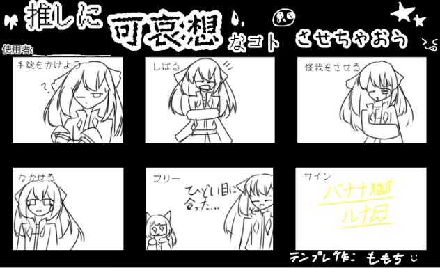 テンプレお借りしました！