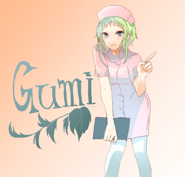 ぐみちゃ