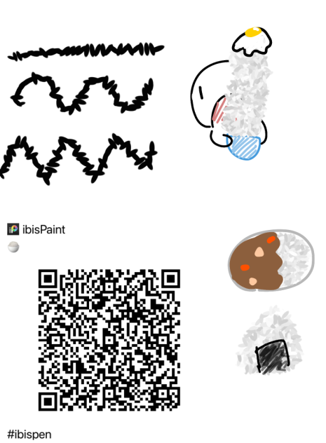 🍚 - ibisPaint