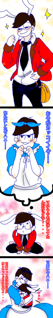 おそうさぎ